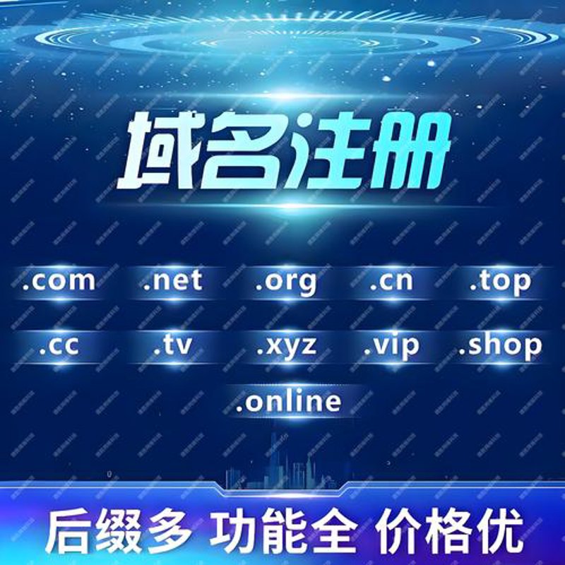 网站SEO优化