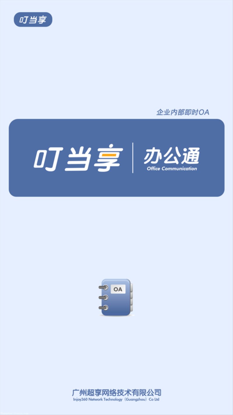 小程序开发：解锁移动互联网新生态