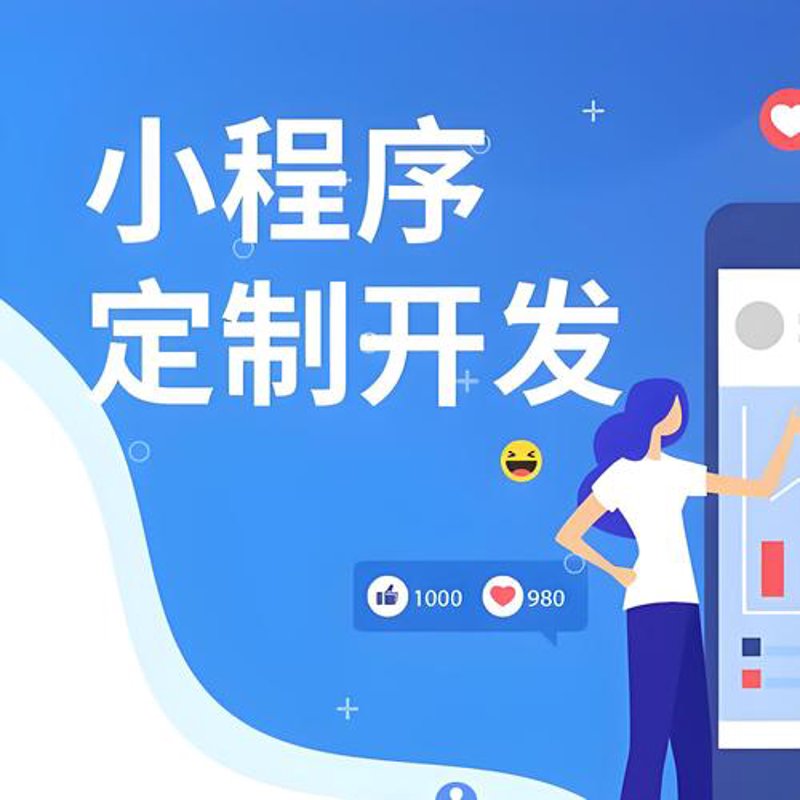 企业网站建设风向标：定制化官网引领潮流